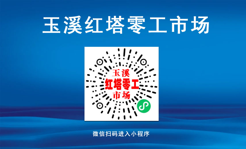 零工市場(chǎng)資訊